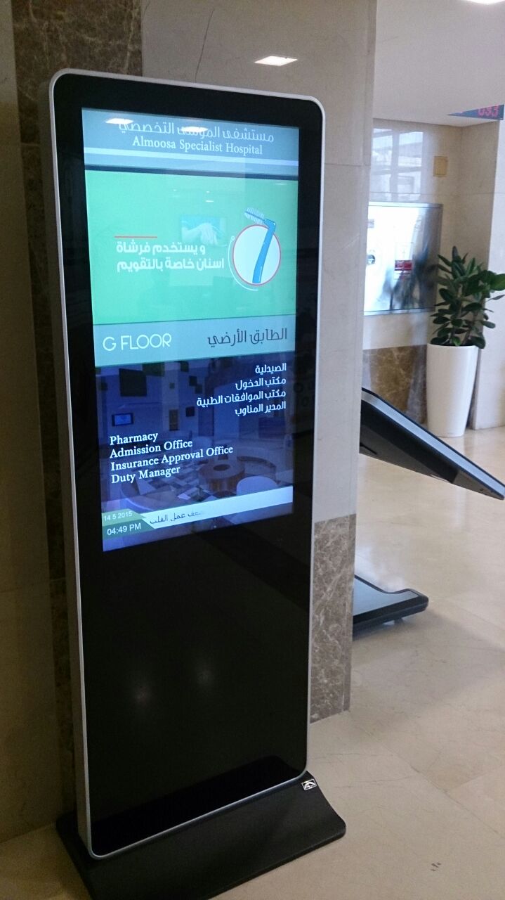 hospital sigange hospital sigange