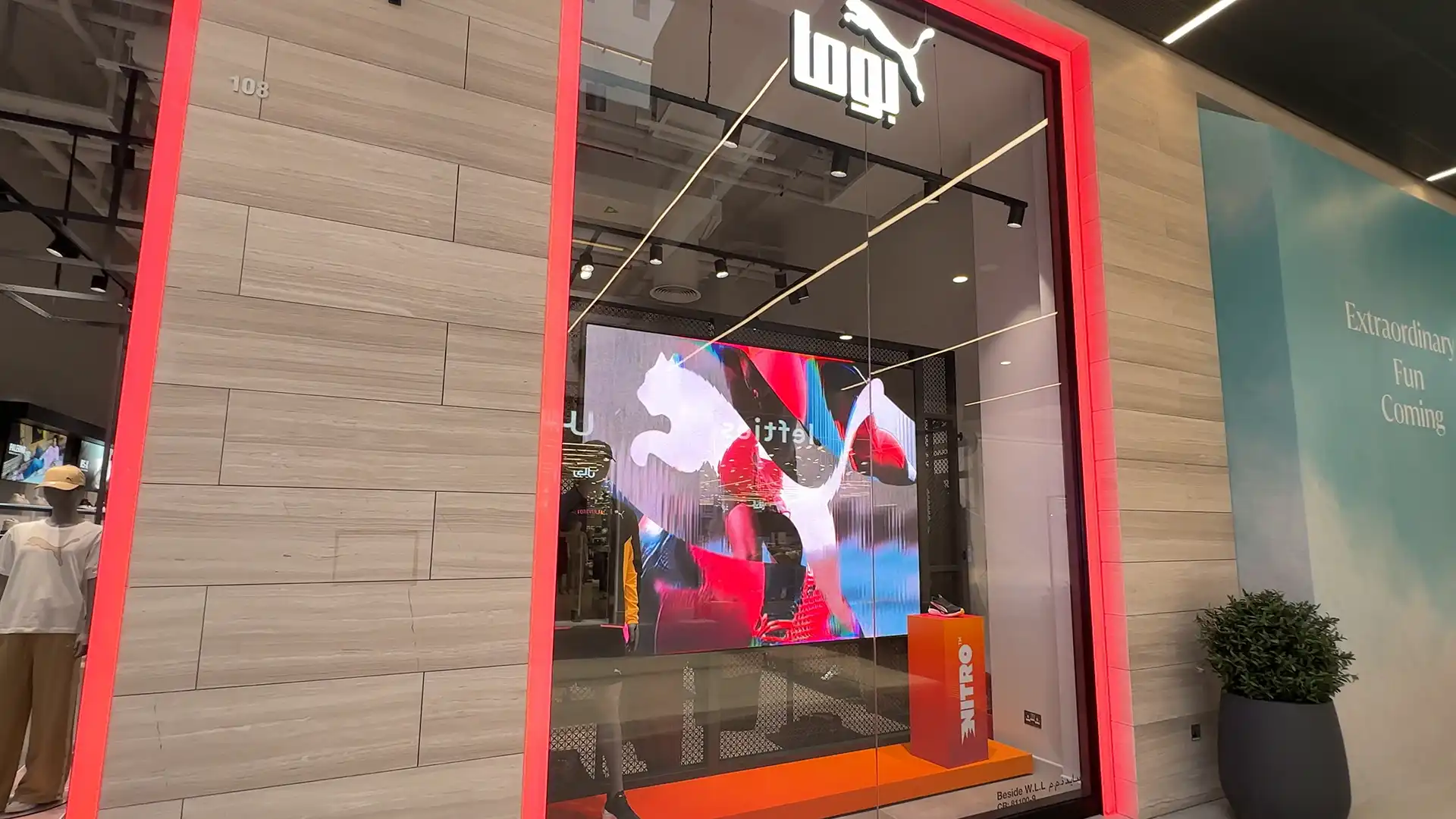 Puma Display Window Powered by Navori Puma Display Window Powered by Navori